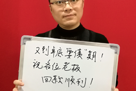 桑植桑植专业催债公司，专业催收