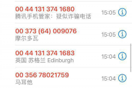 桑植如果欠债的人消失了怎么查找，专业讨债公司的找人方法