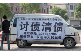 桑植对付老赖：刘小姐被老赖拖欠货款